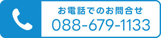 お電話でのお問合せ