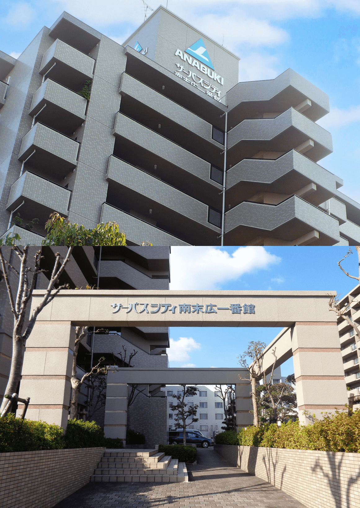 分譲マンションTop写真1